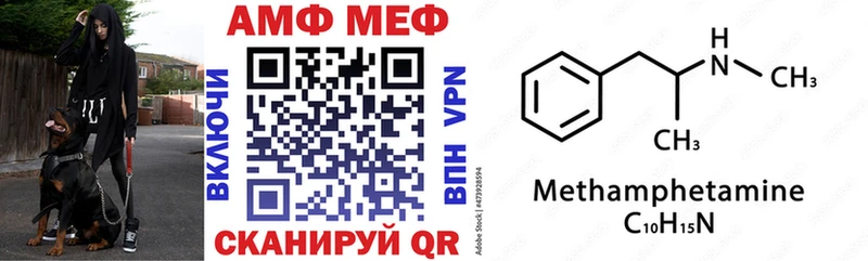 Amphetamine Розовый  Нарьян-Мар 