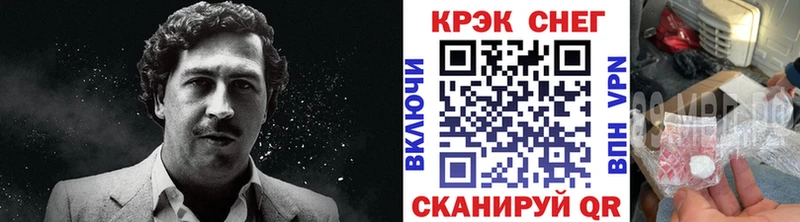 COCAIN Fish Scale  ОМГ ОМГ как войти  Нарьян-Мар 