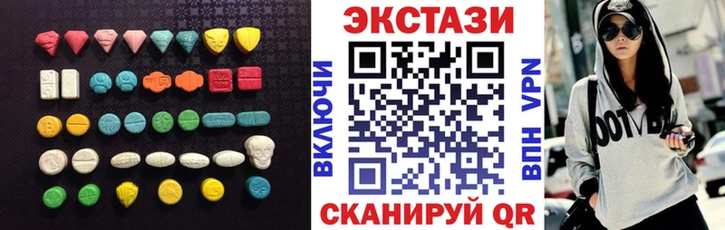 наркотики  Нарьян-Мар  ЭКСТАЗИ 300 mg 