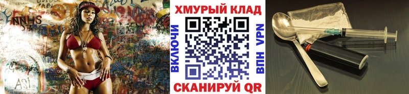 Героин Heroin  Нарьян-Мар 