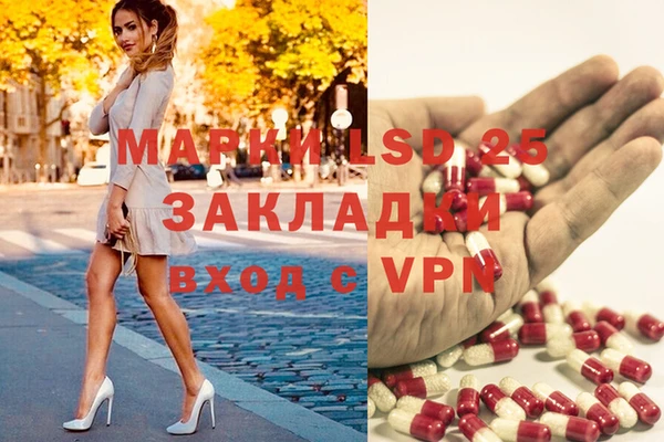 прущие крисы Волоколамск
