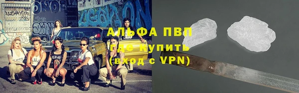 прущие крисы Волоколамск