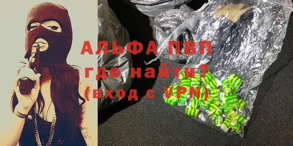 гидропоника Тольятти