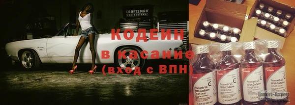 таблы Волосово