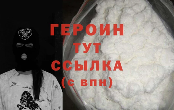 прущие крисы Волоколамск