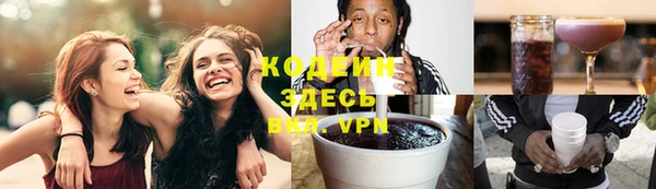твердый Володарск