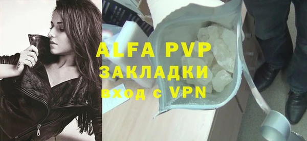 таблы Волосово