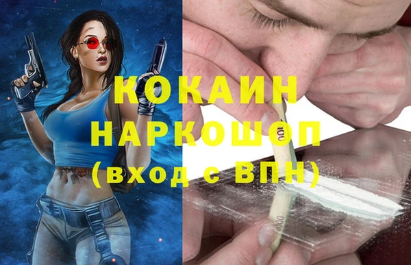 таблы Волосово