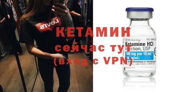 прущие крисы Волоколамск