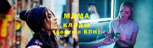 таблы Волосово