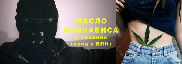 прущие крисы Волоколамск