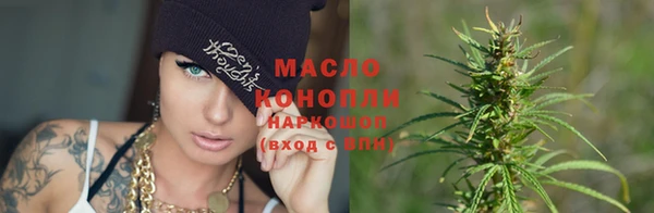 прущие крисы Волоколамск