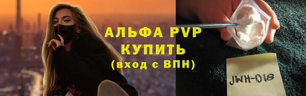 таблы Волосово