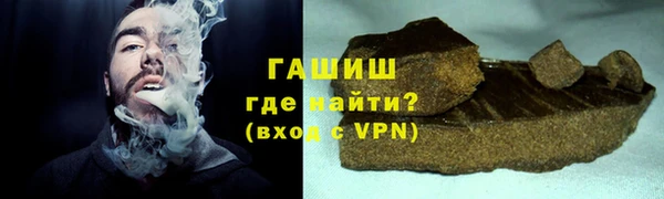 твердый Володарск