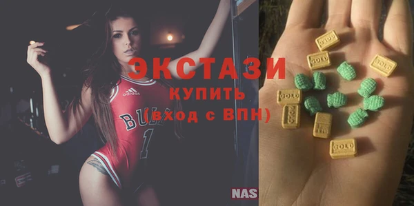 твердый Володарск