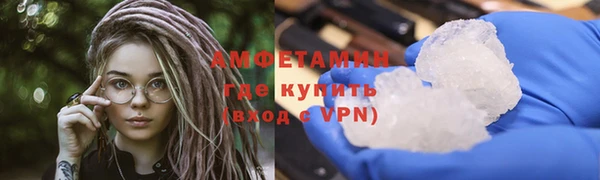 таблы Волосово