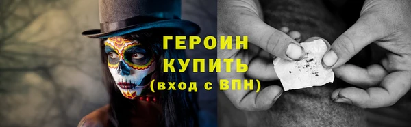 таблы Волосово