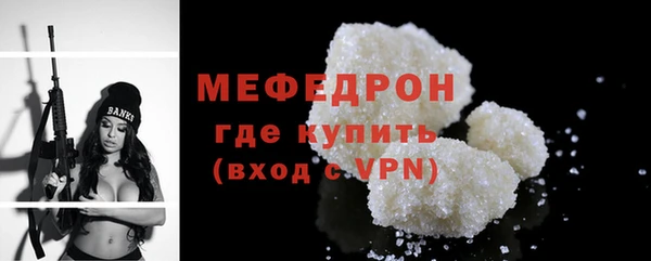 твердый Володарск
