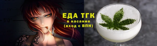 прущие крисы Волоколамск