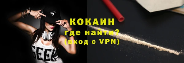 таблы Волосово