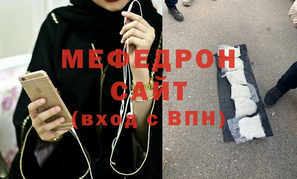 прущие крисы Волоколамск