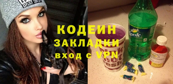 таблы Волосово