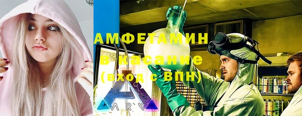 прущие крисы Волоколамск