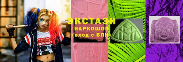 твердый Володарск