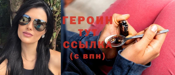 прущие крисы Волоколамск
