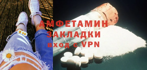 таблы Волосово