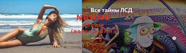 прущие крисы Волоколамск