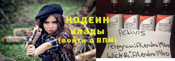 таблы Волосово