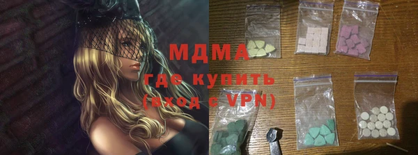 бошки Барнаул