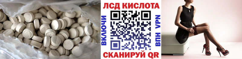 Лсд 25 экстази ecstasy  площадка состав  Нарьян-Мар 