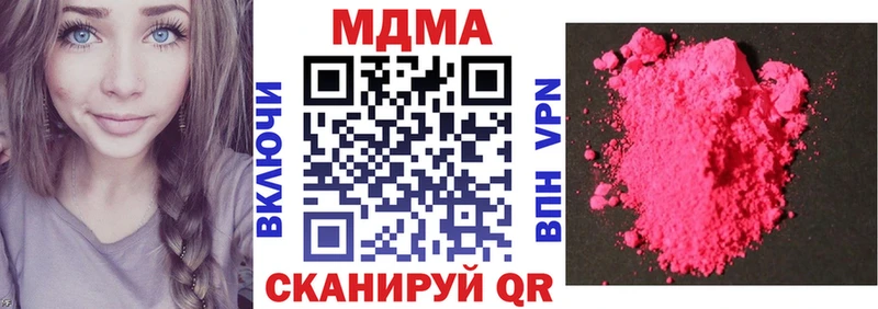 даркнет телеграм  Нарьян-Мар  MDMA crystal 