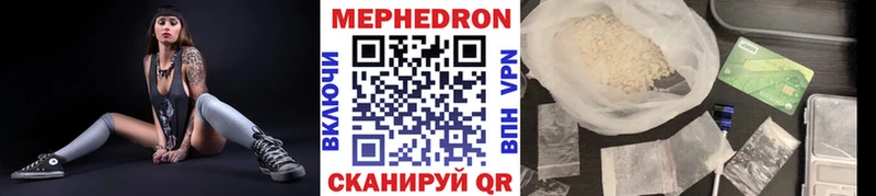 МЕФ кристаллы где купить hydra сайт Нарьян-Мар