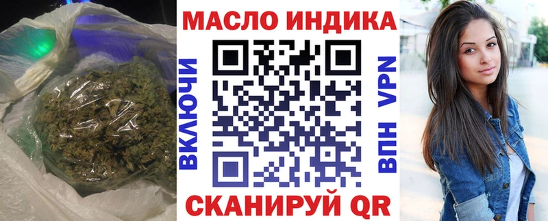 mega ONION Нарьян-Мар Дистиллят ТГК вейп